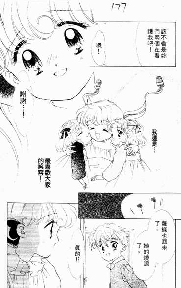第174页