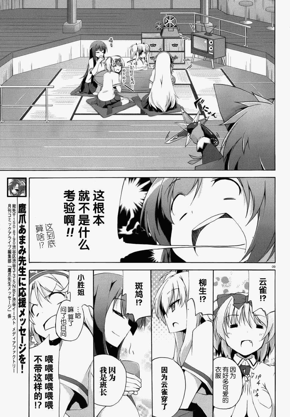 第6页