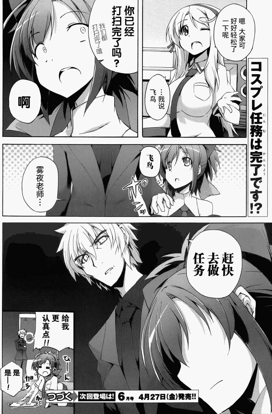第7页