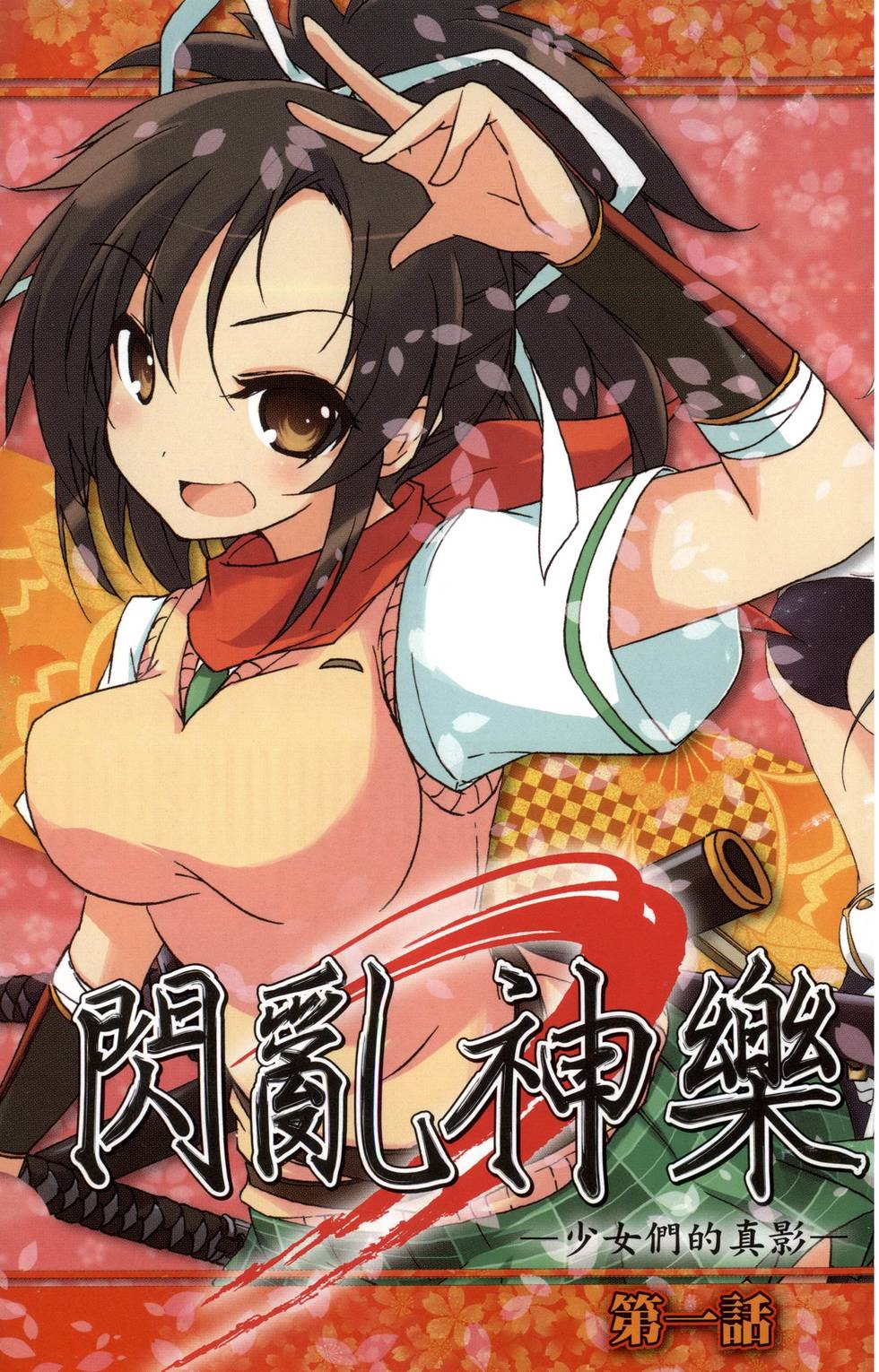 第2页