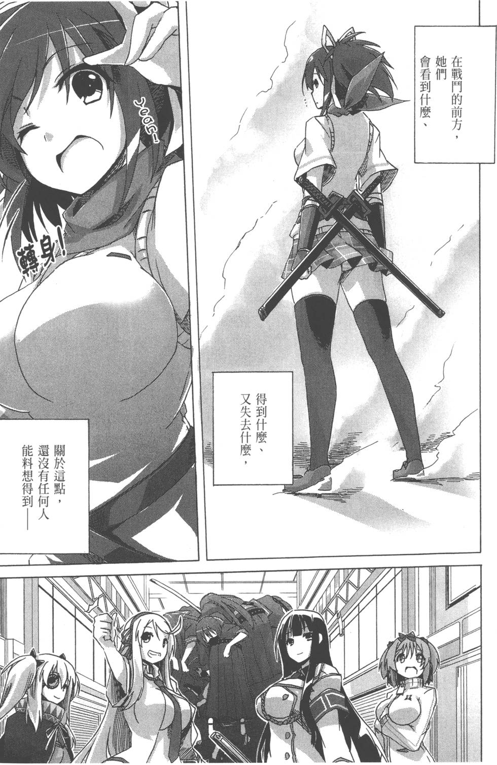 第30页