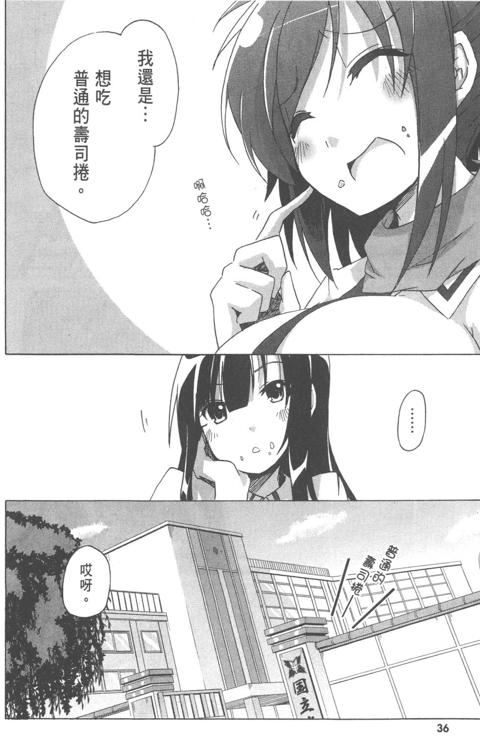 第35页