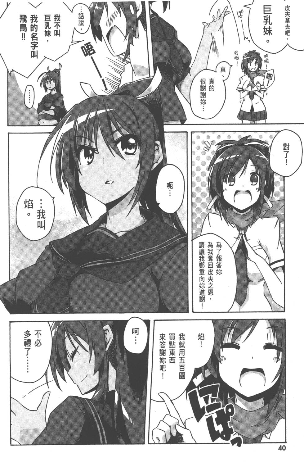 第39页