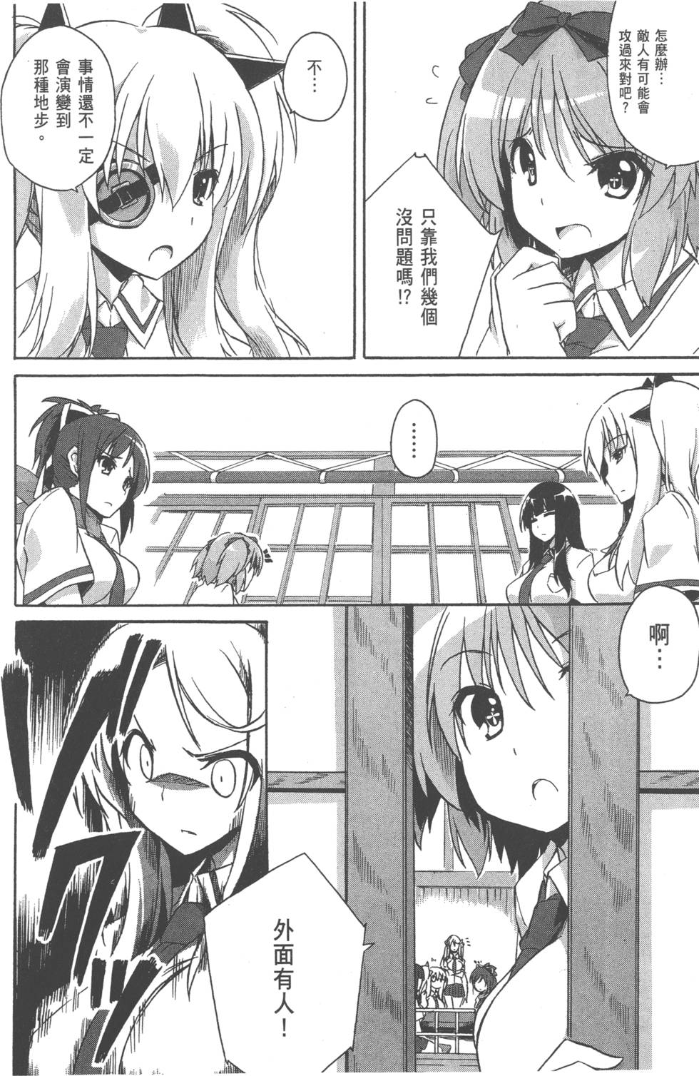 第47页