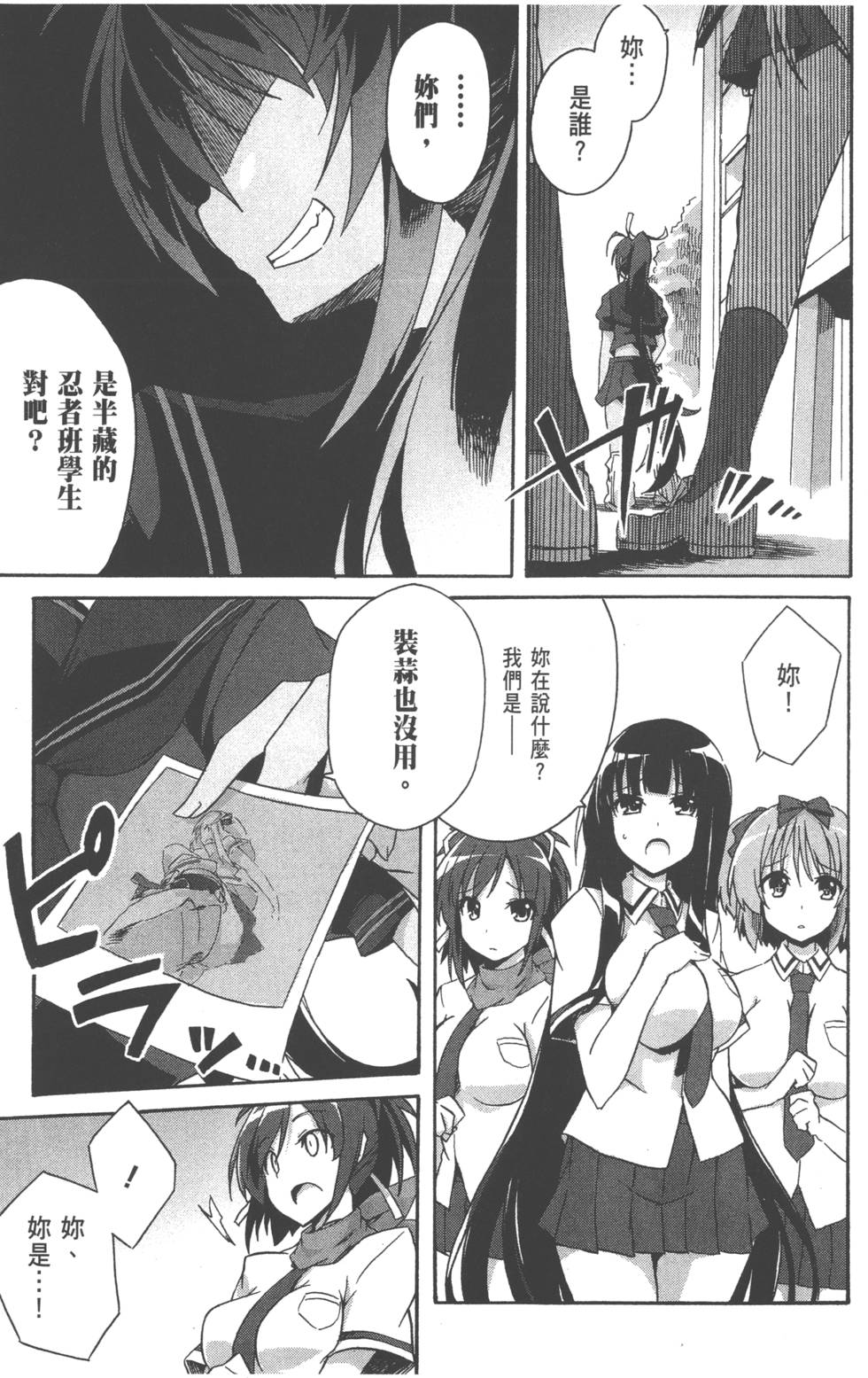 第48页