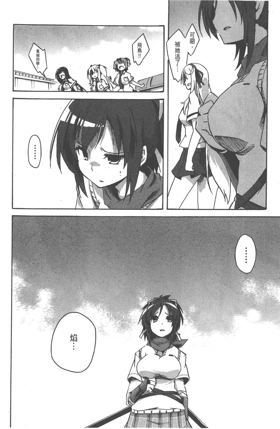 第59页