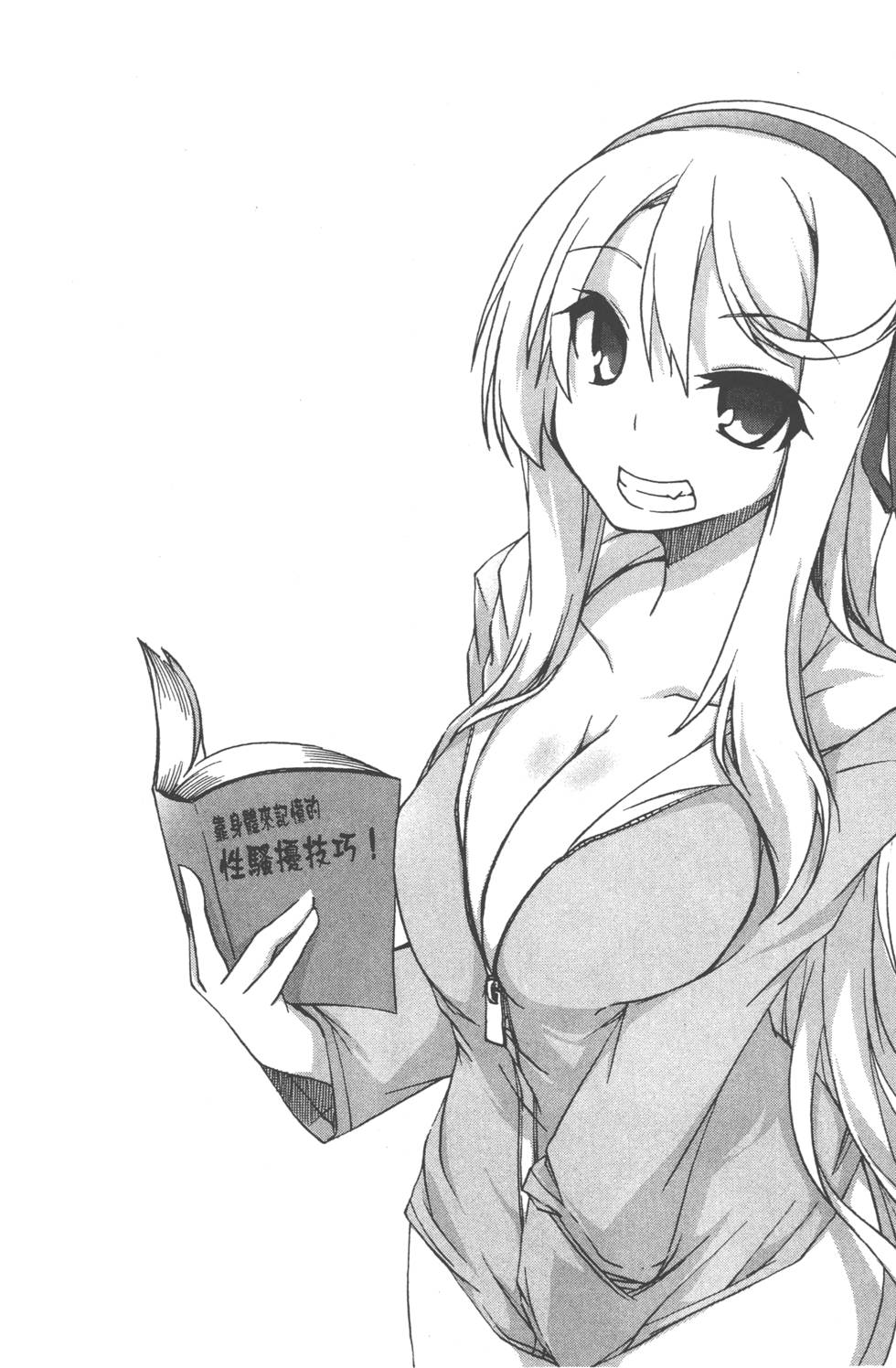第61页