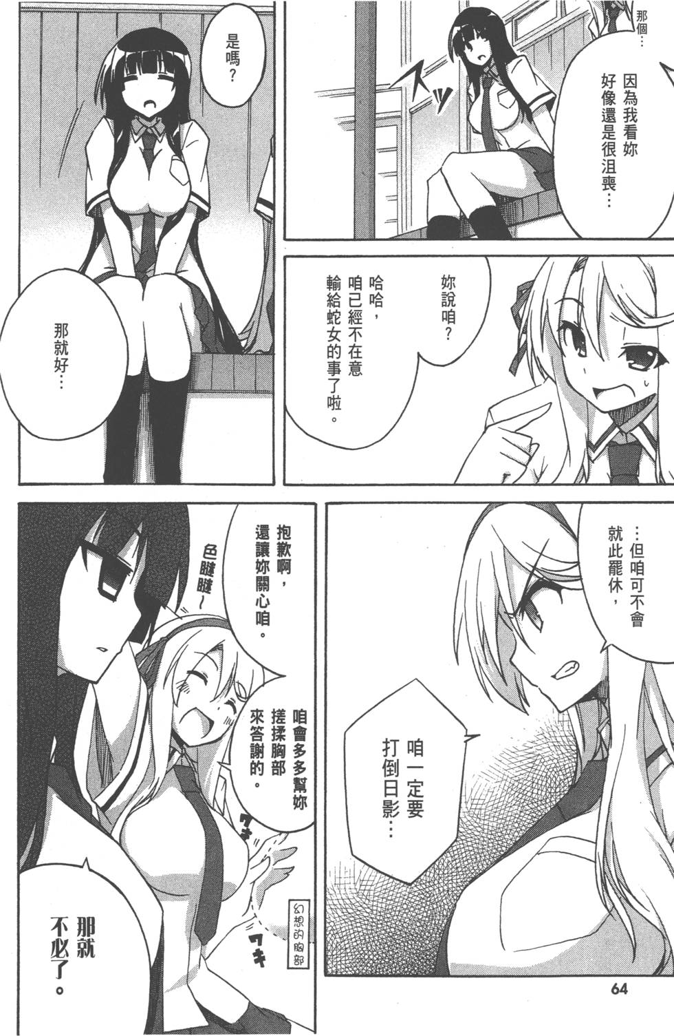 第63页