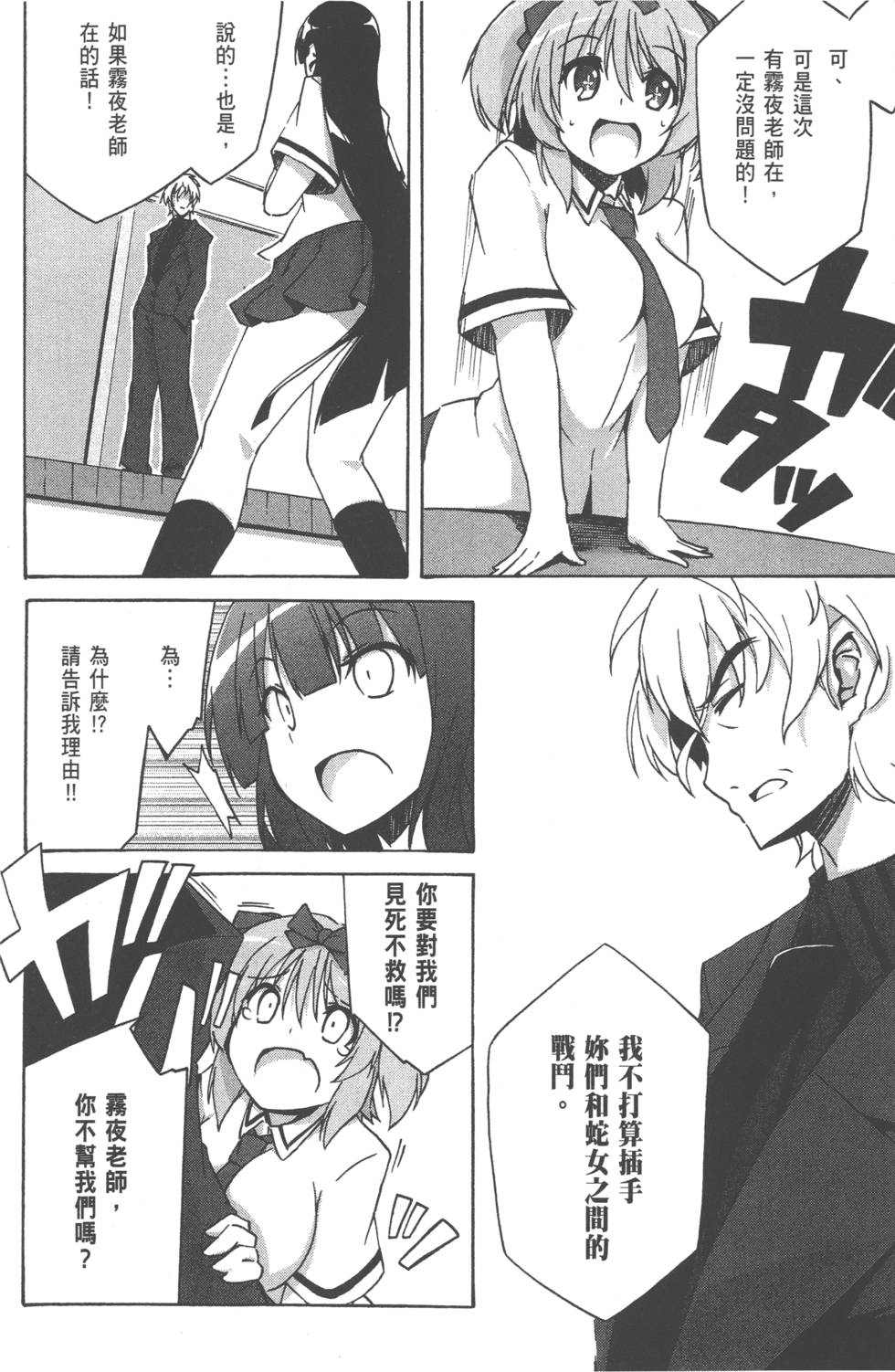 第67页