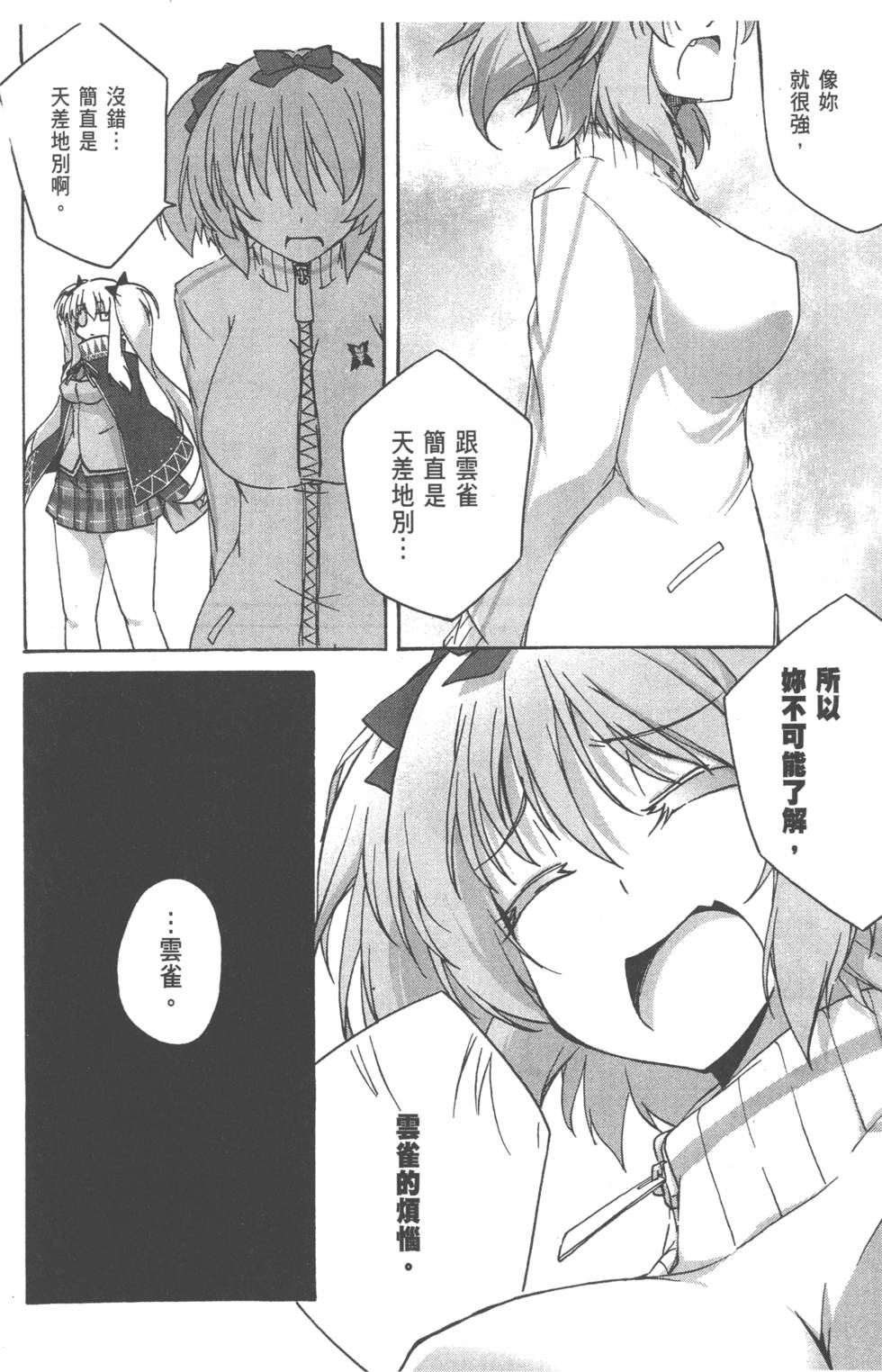 第73页