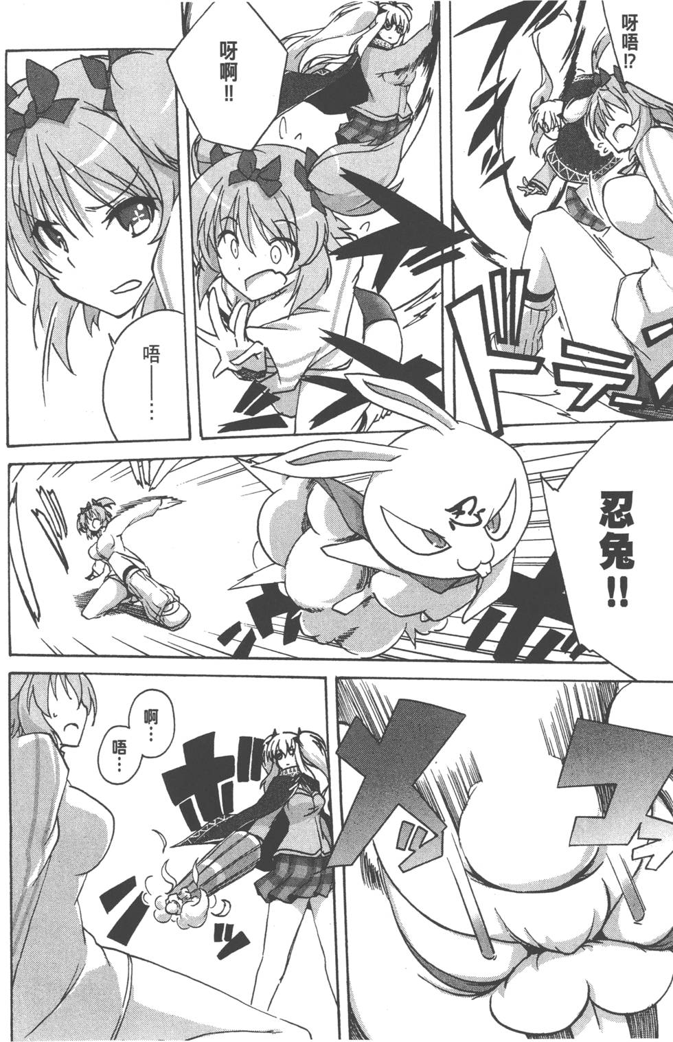 第75页