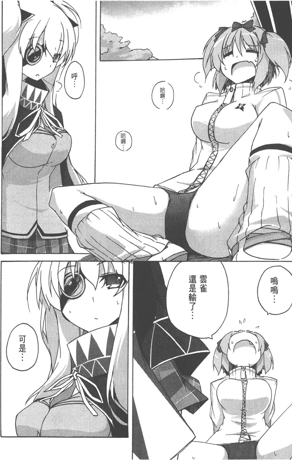 第79页