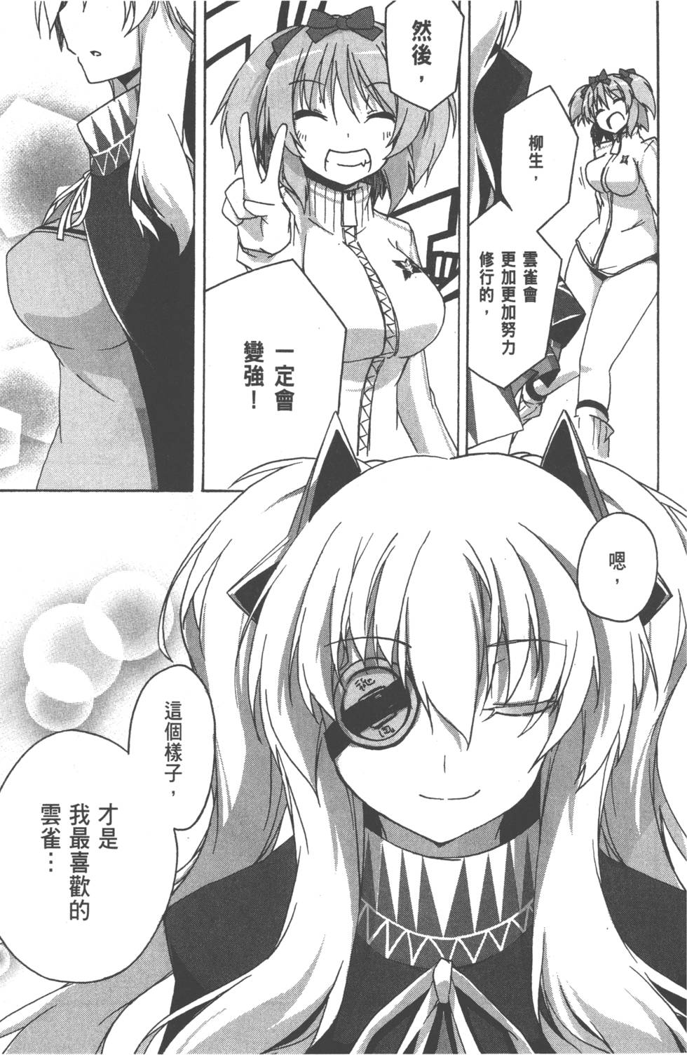 第82页