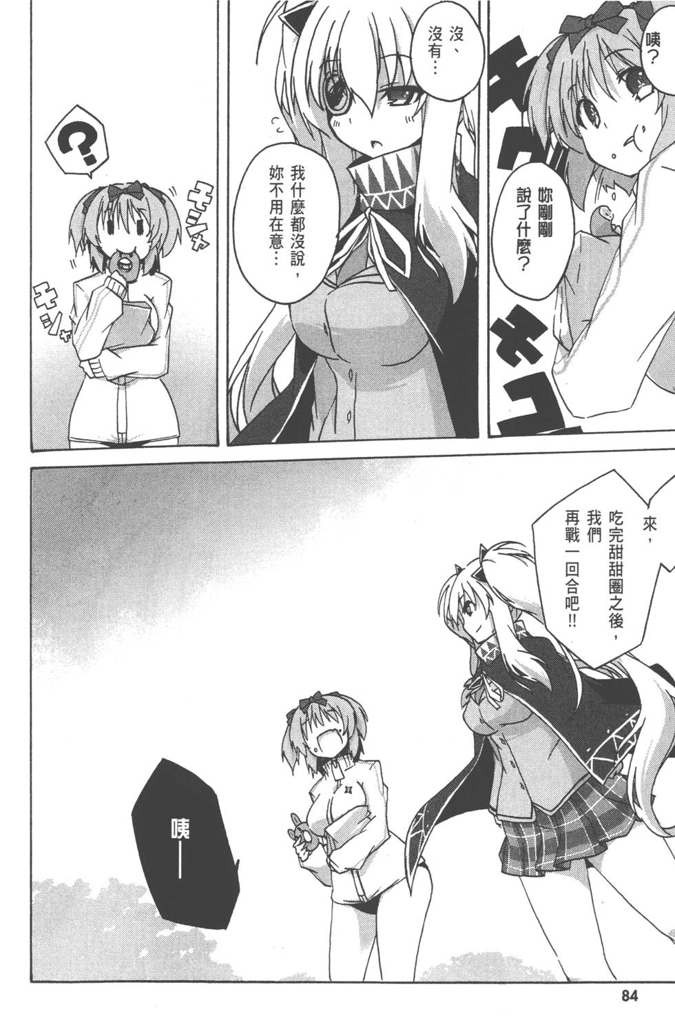 第83页
