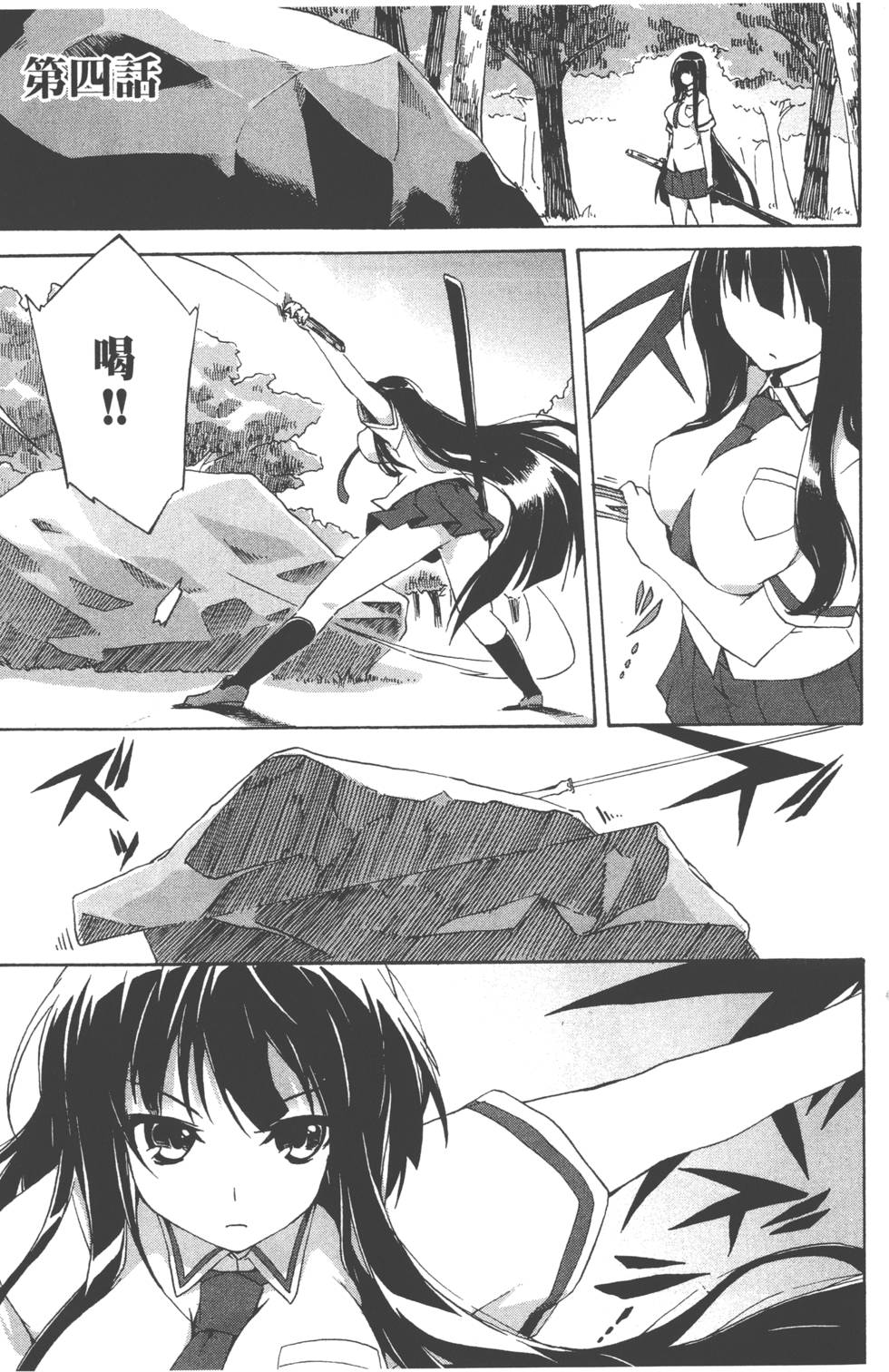 第84页