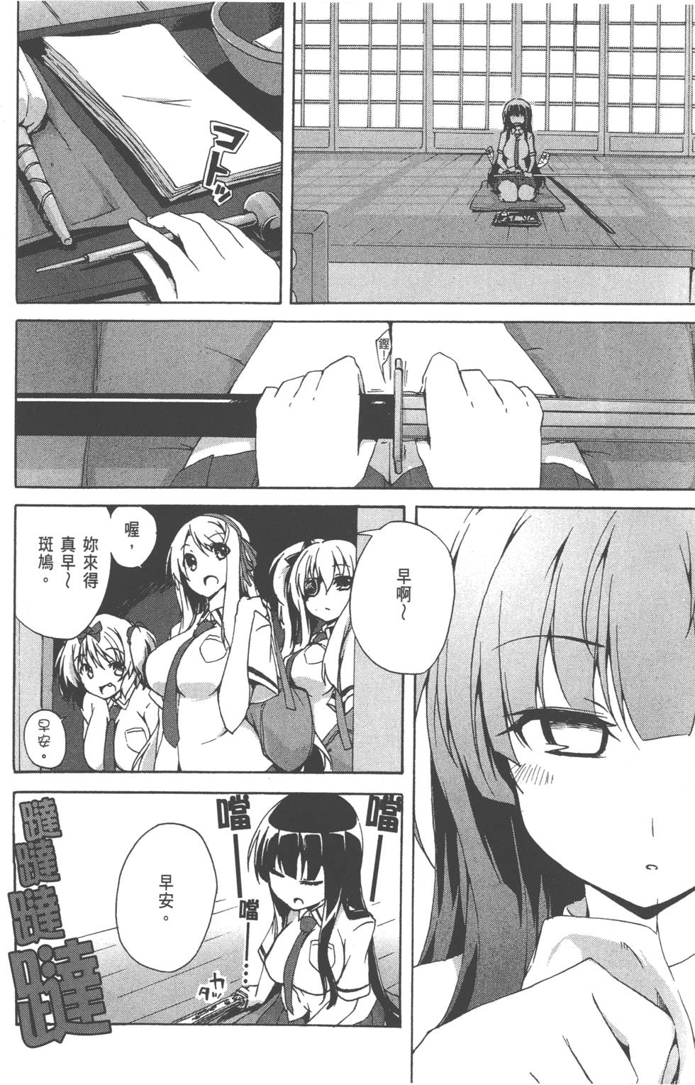 第87页