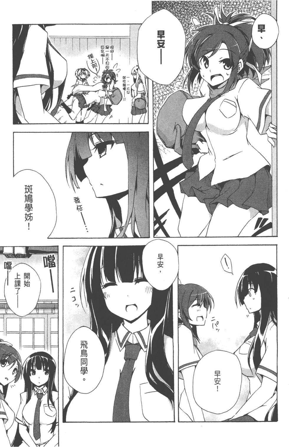 第88页