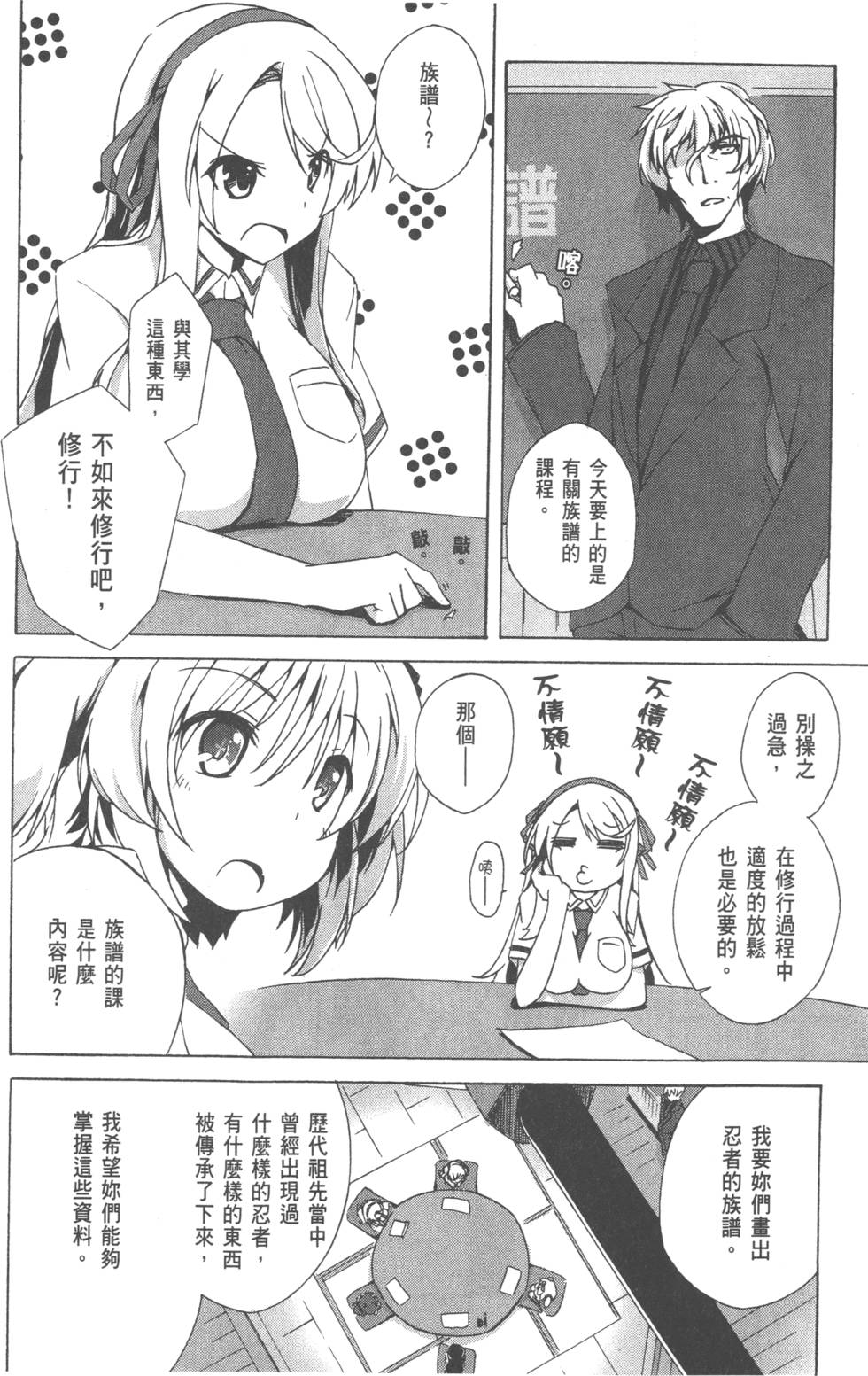 第89页