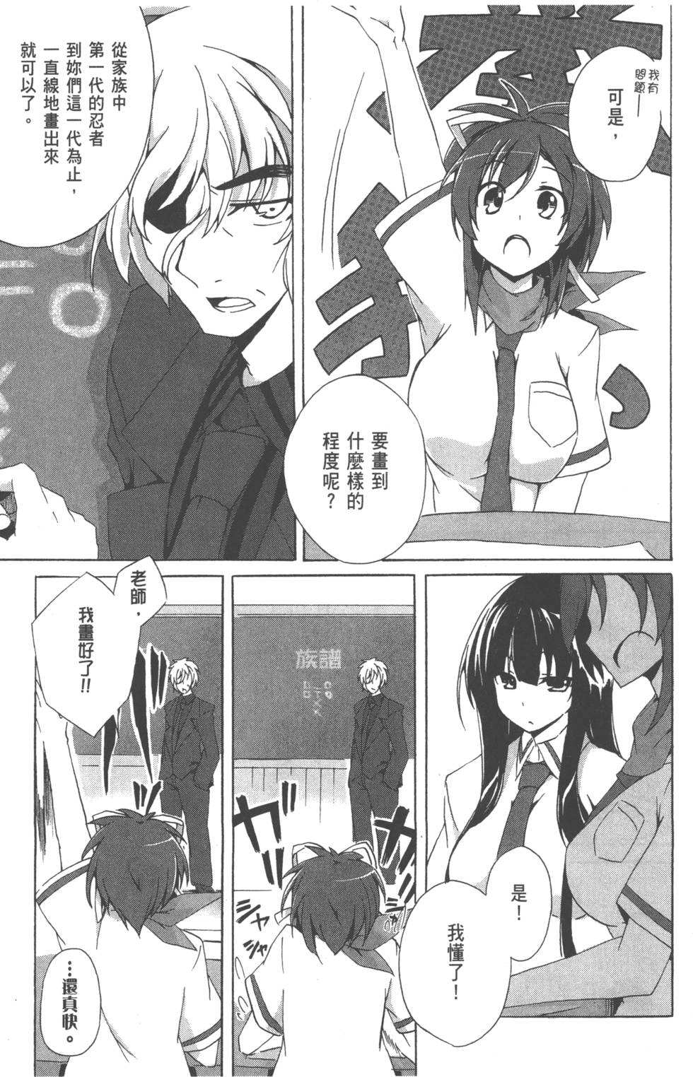 第90页