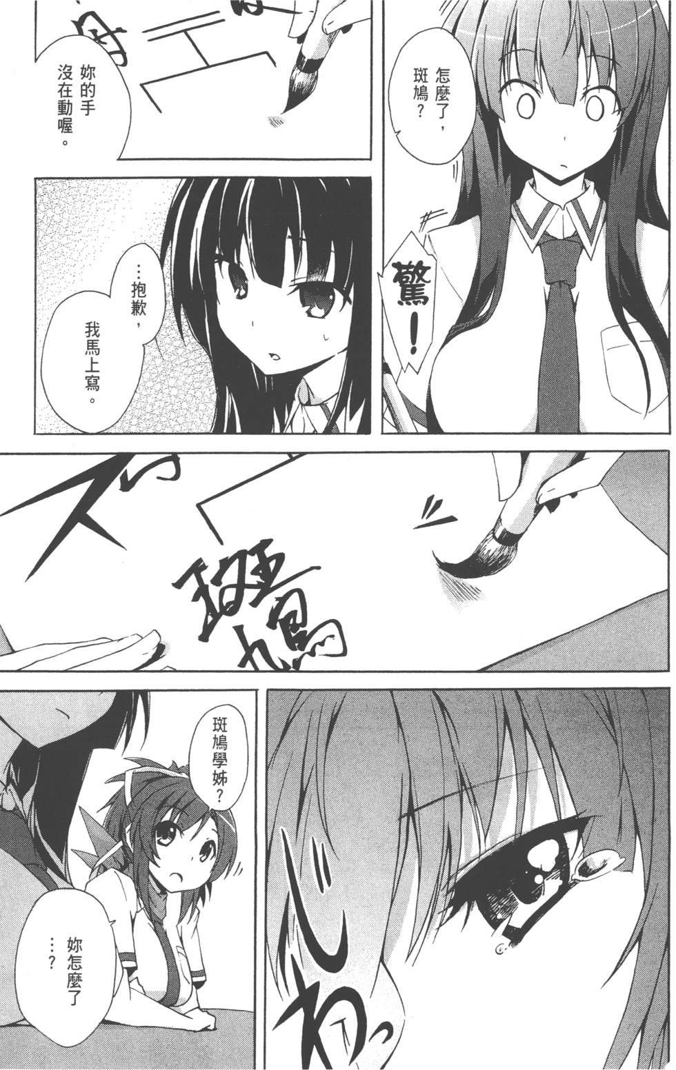 第92页