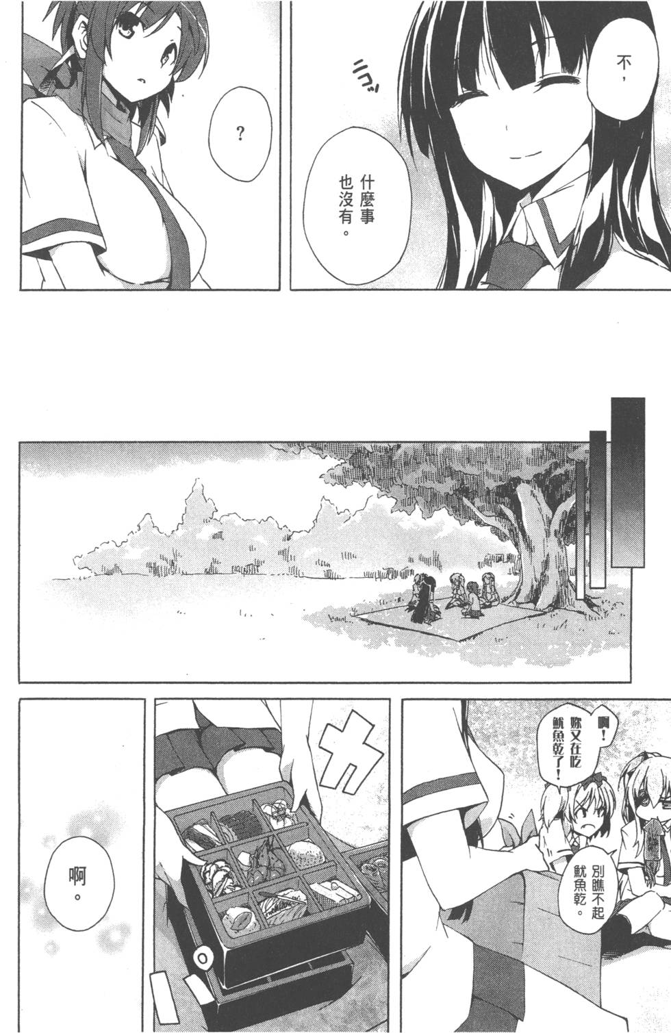 第93页