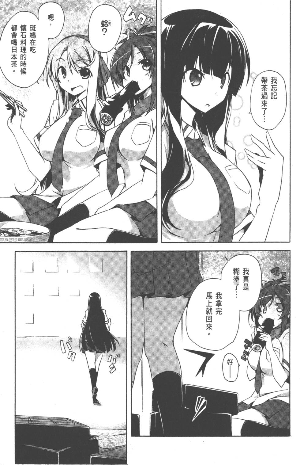 第94页