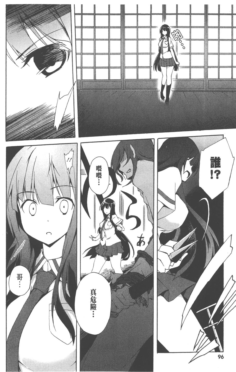 第95页