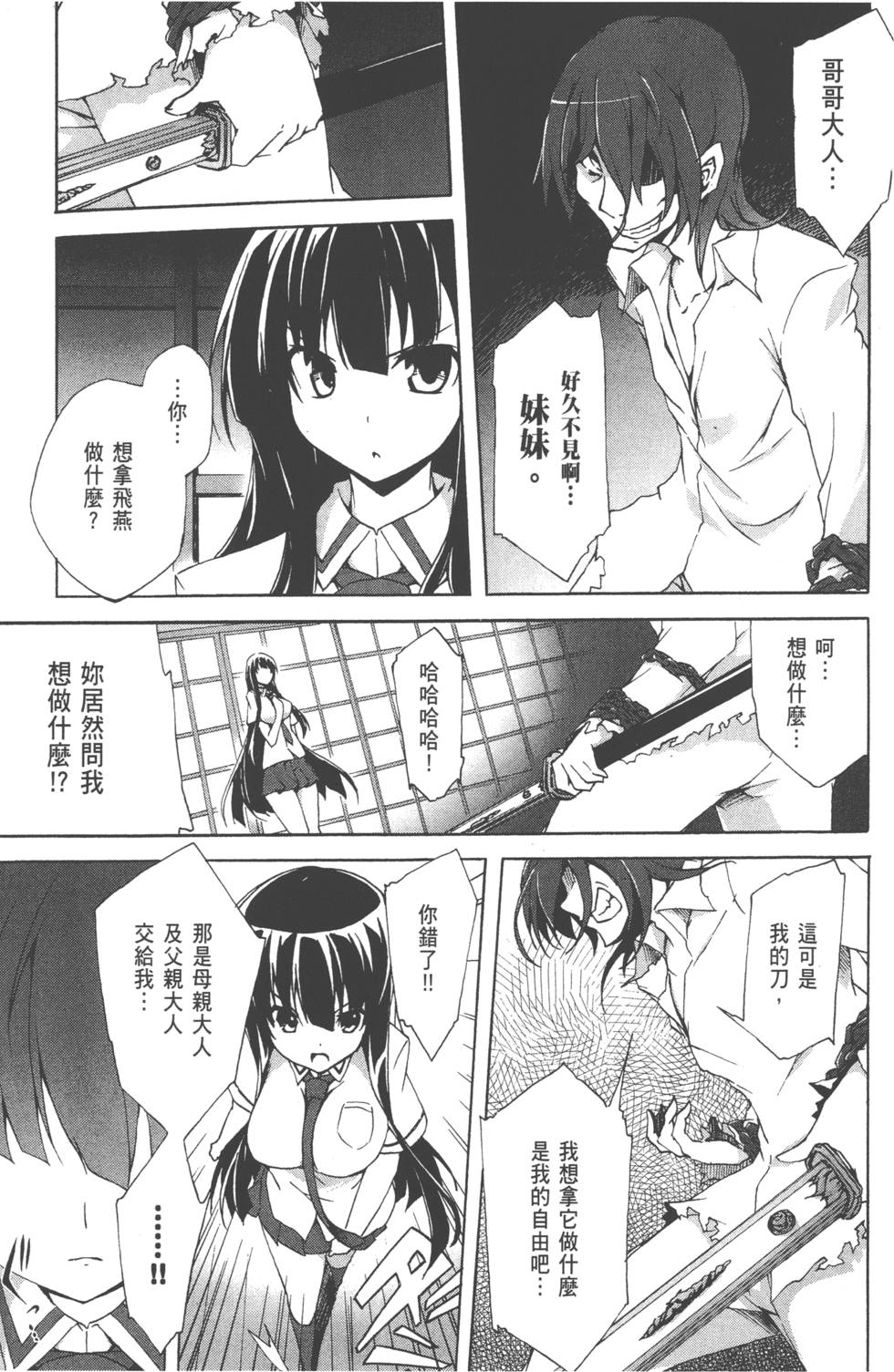 第96页