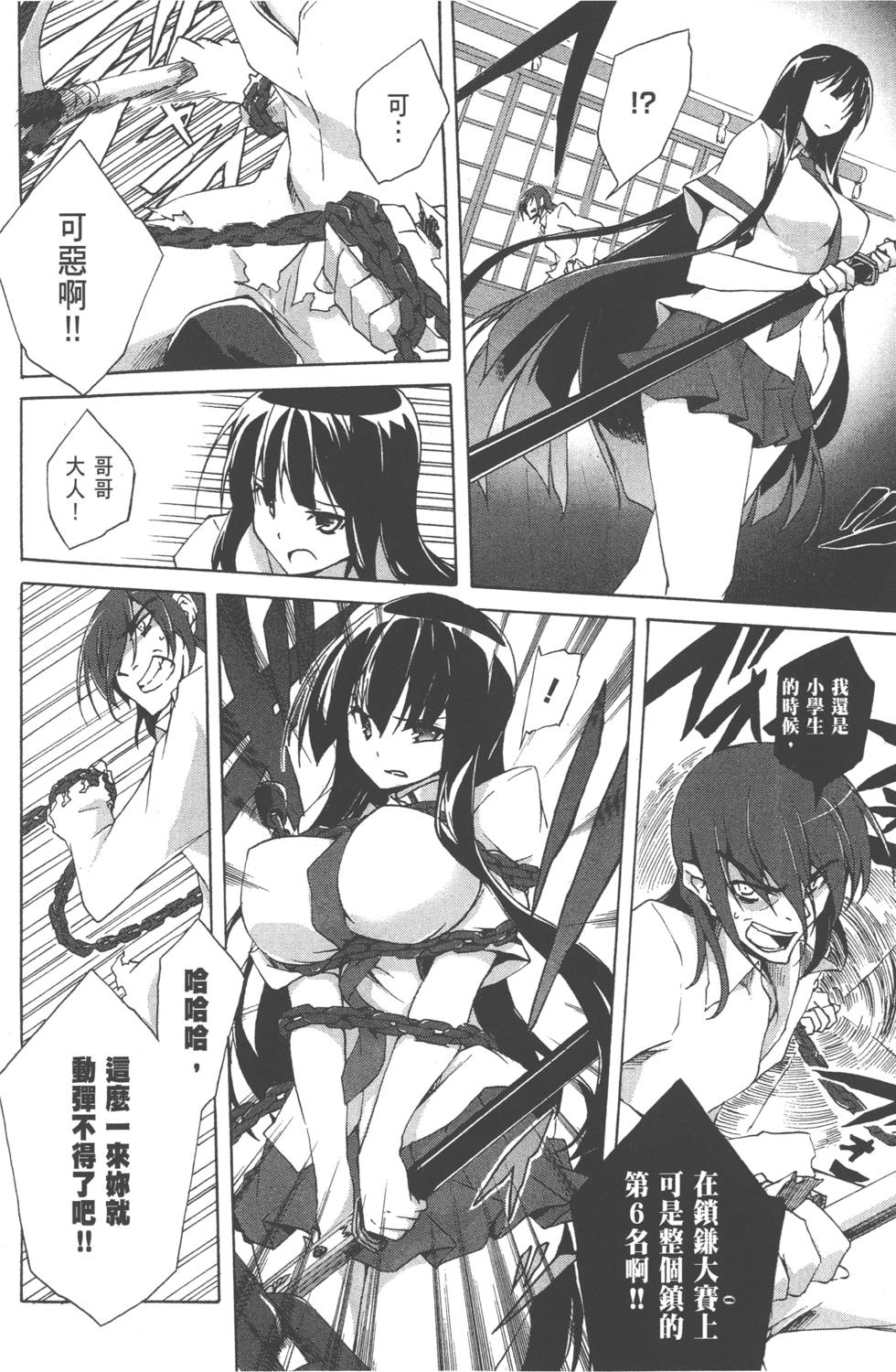 第99页