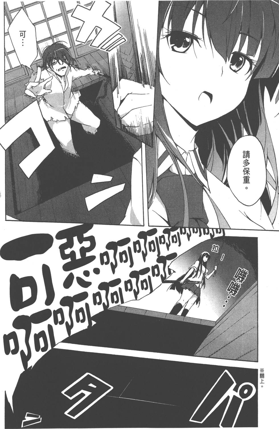 第101页
