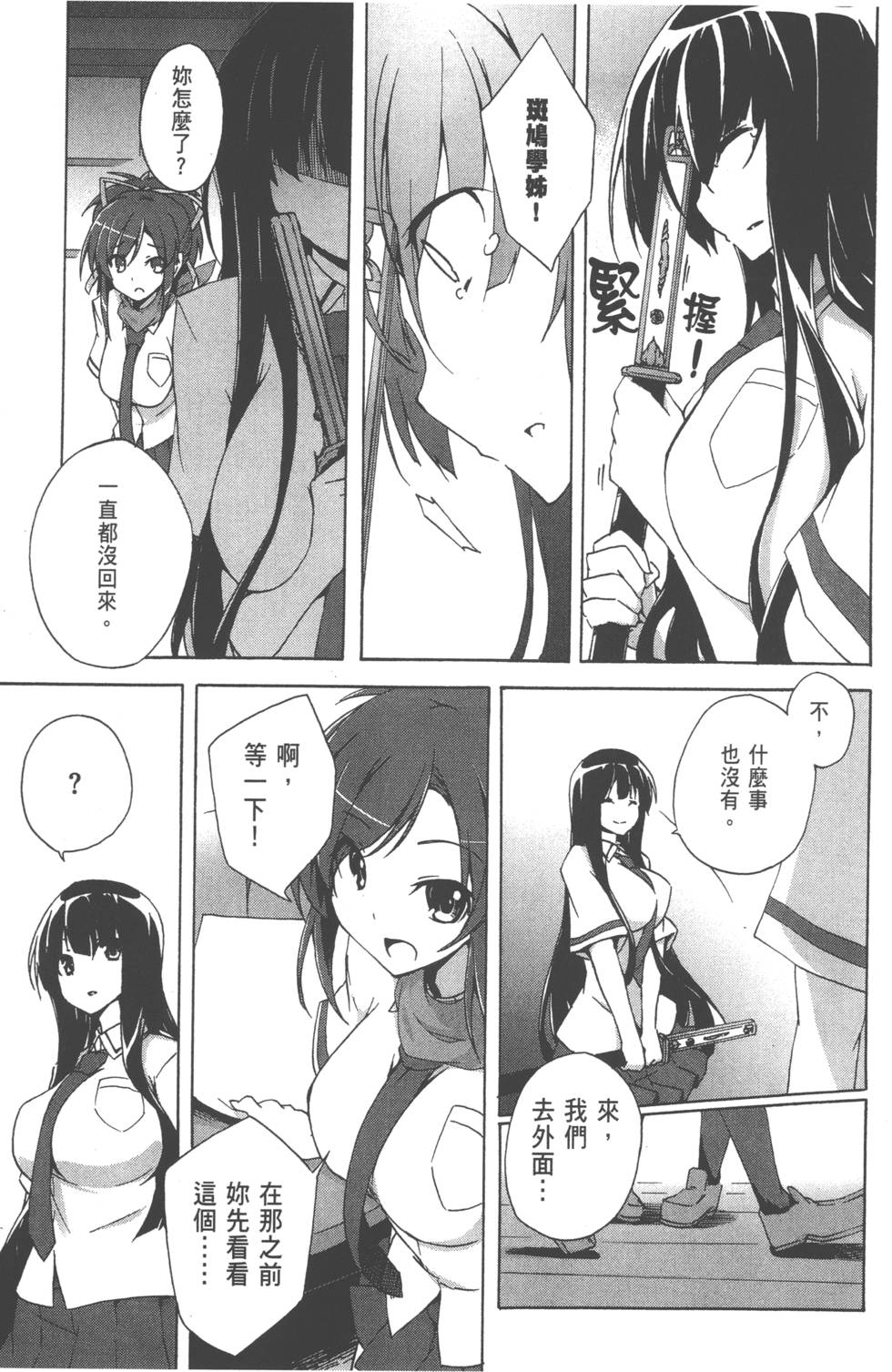 第102页