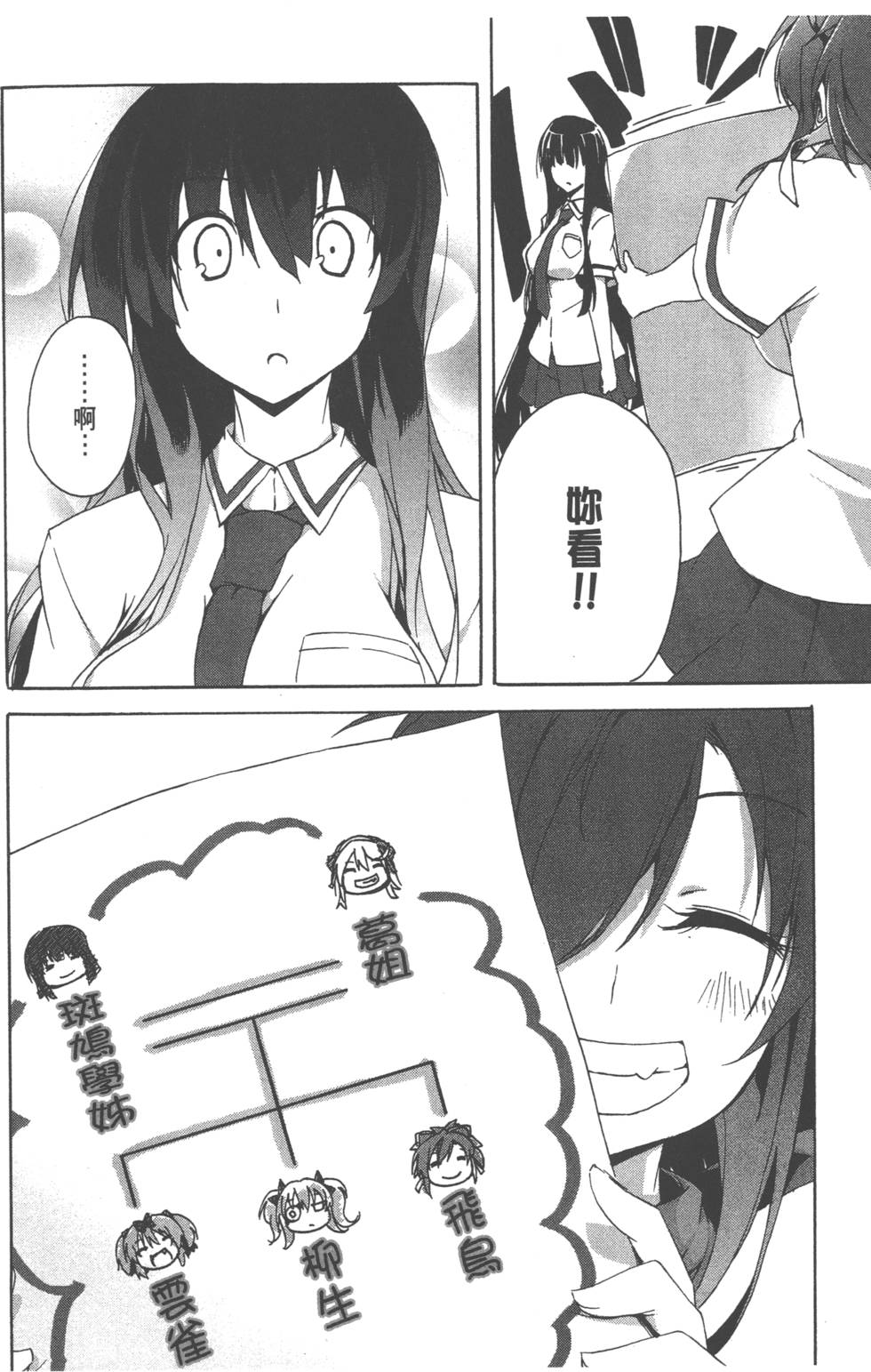 第103页