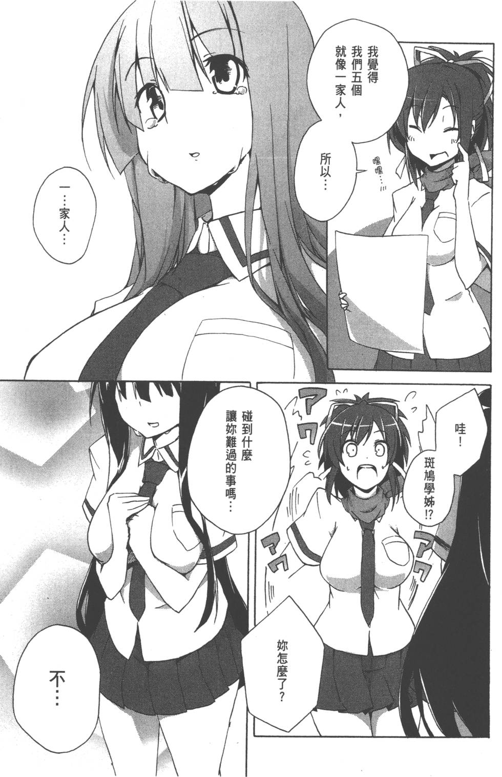 第104页