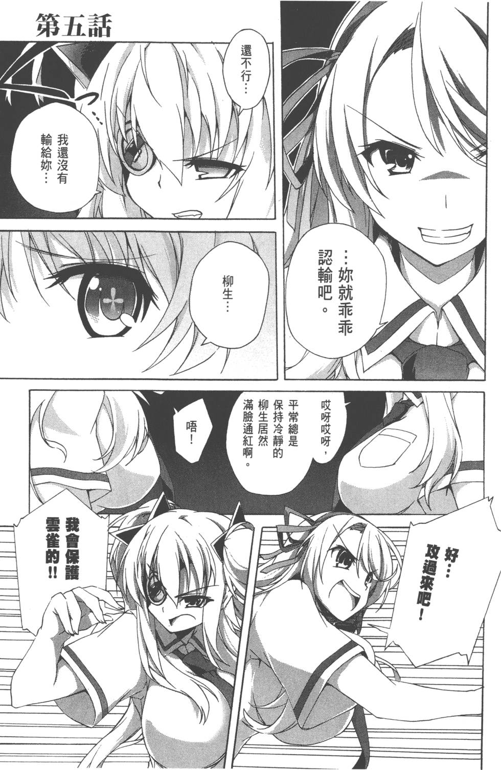 第106页