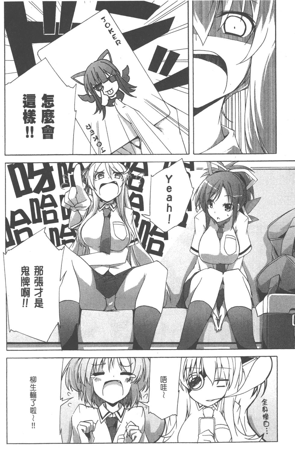 第107页