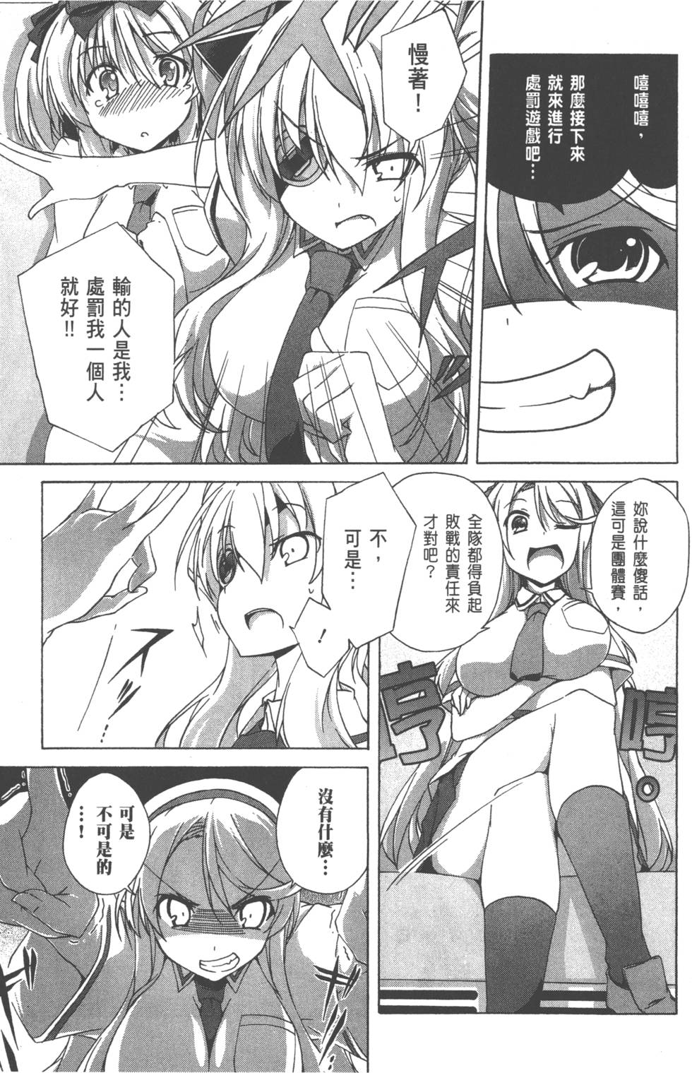 第108页