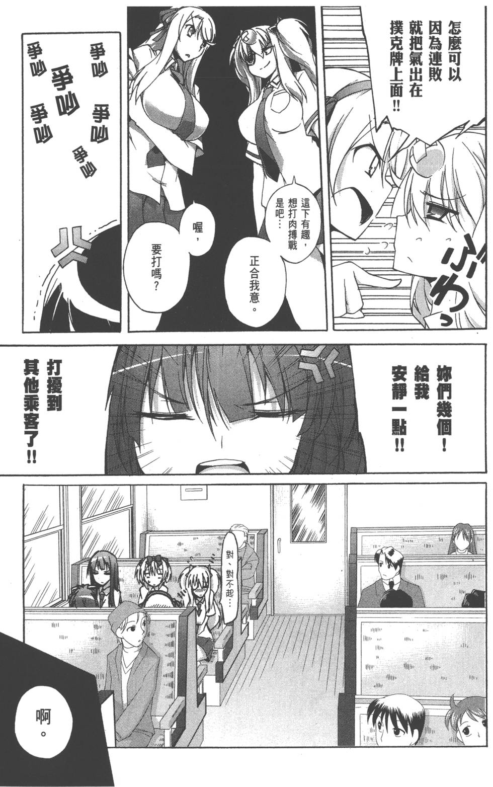 第110页