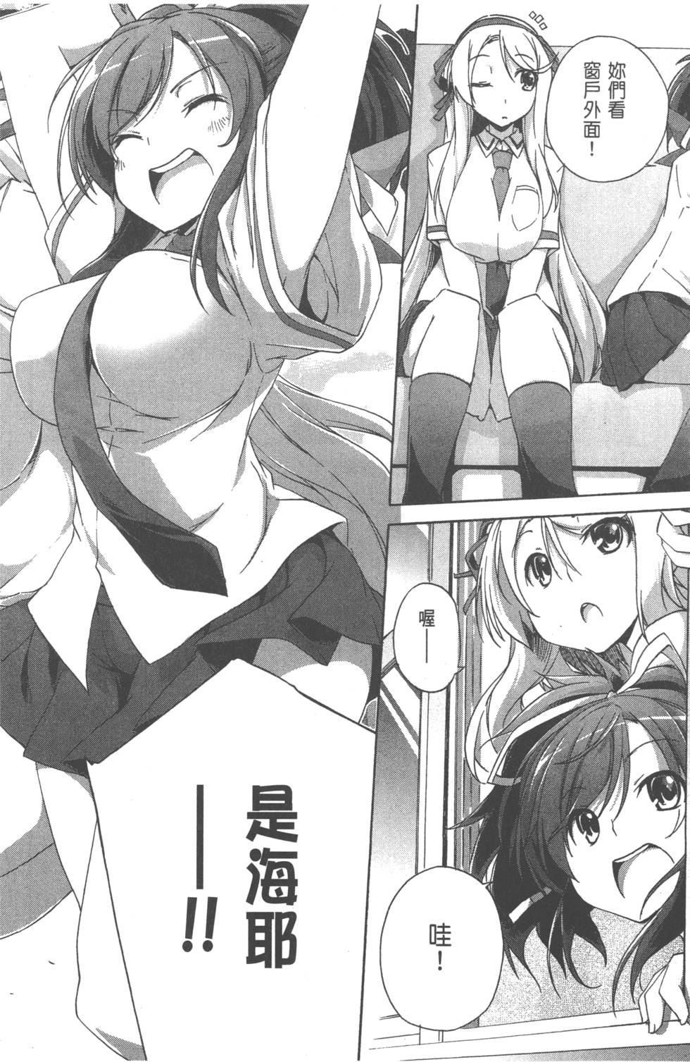 第111页