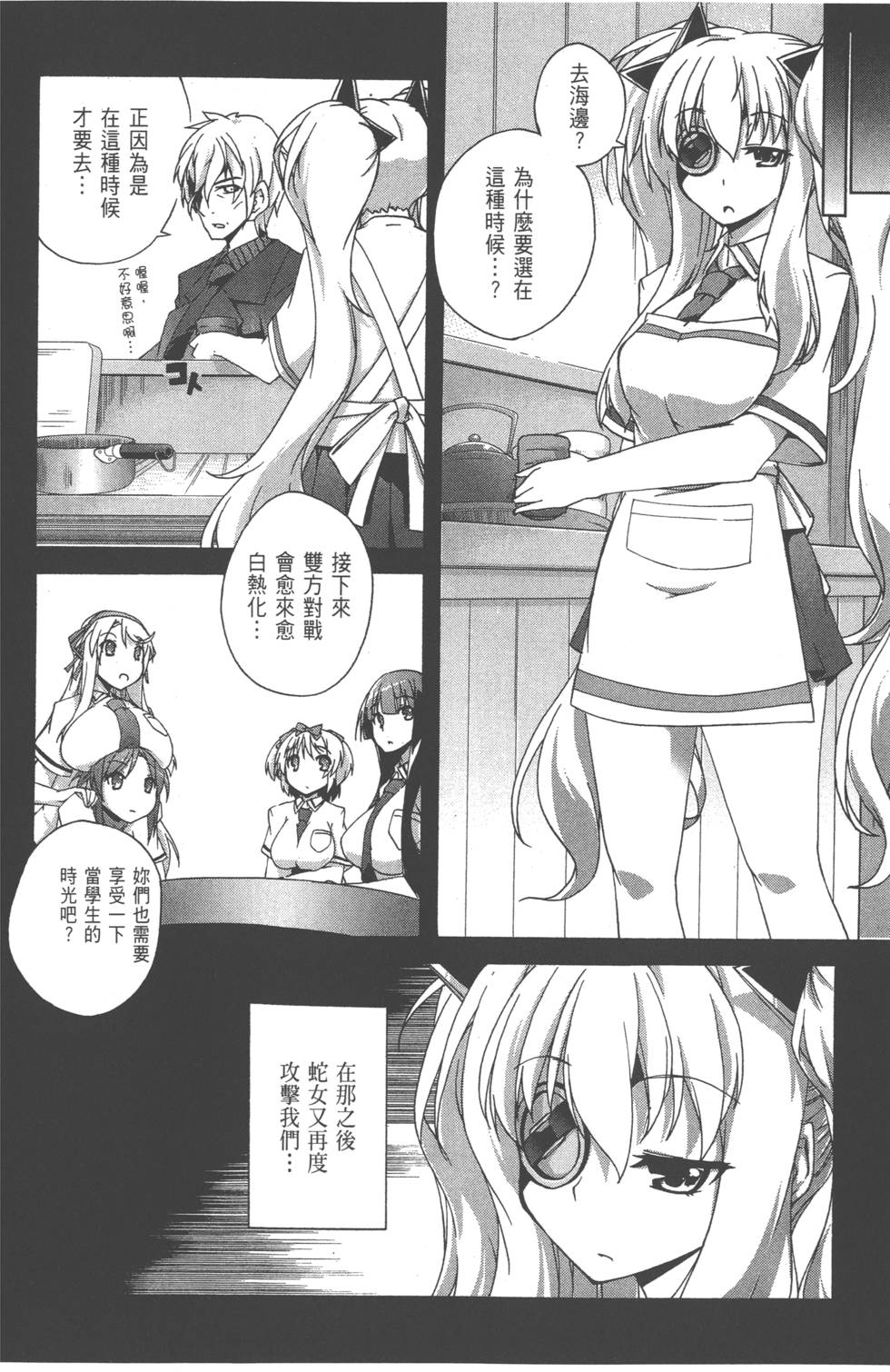 第113页