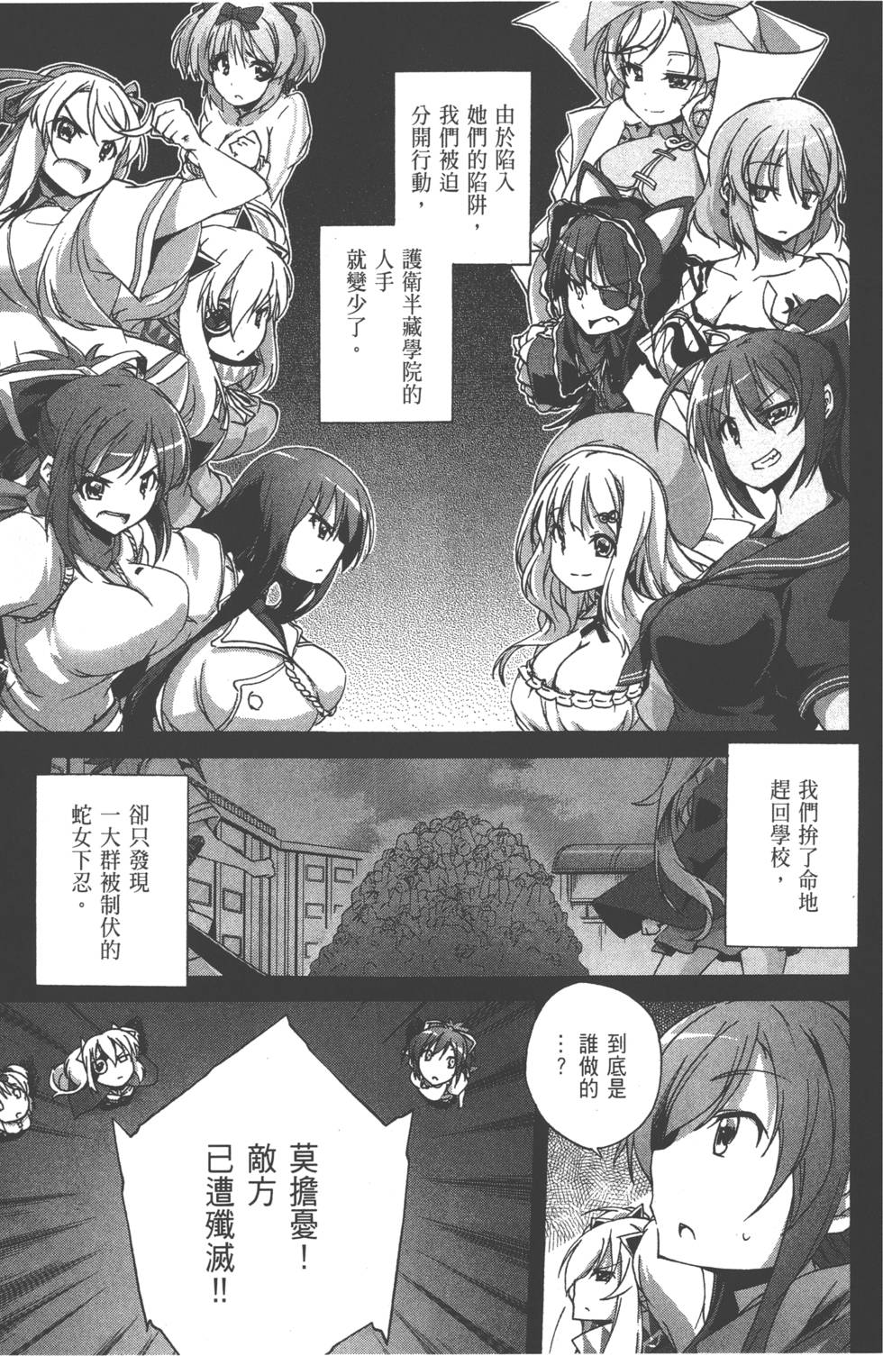 第114页
