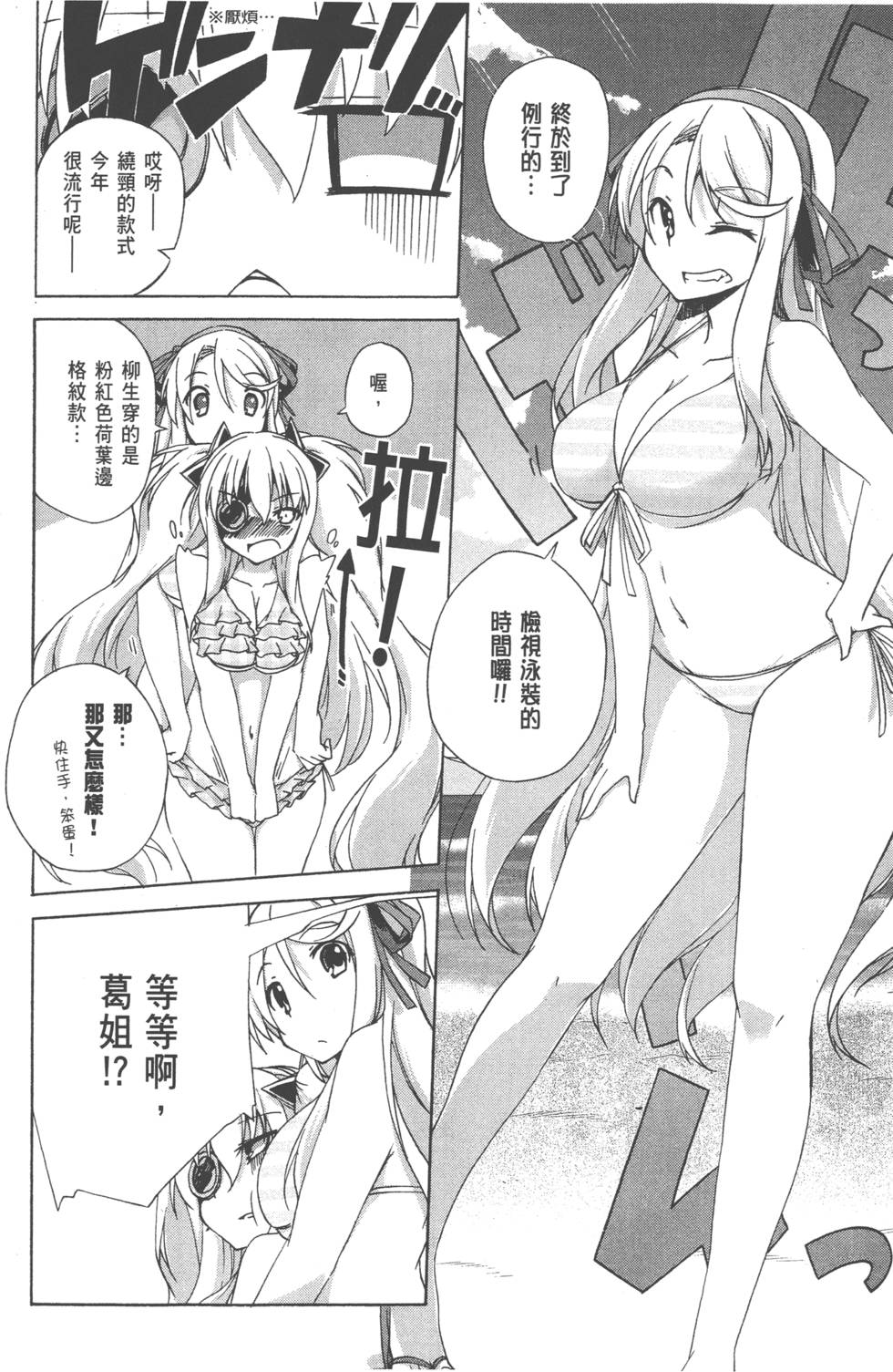 第117页