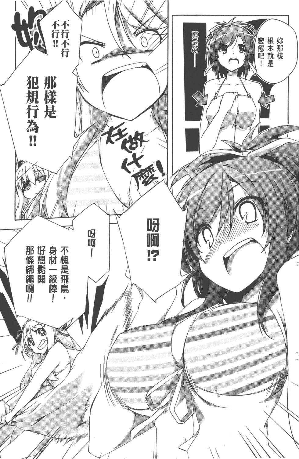 第118页
