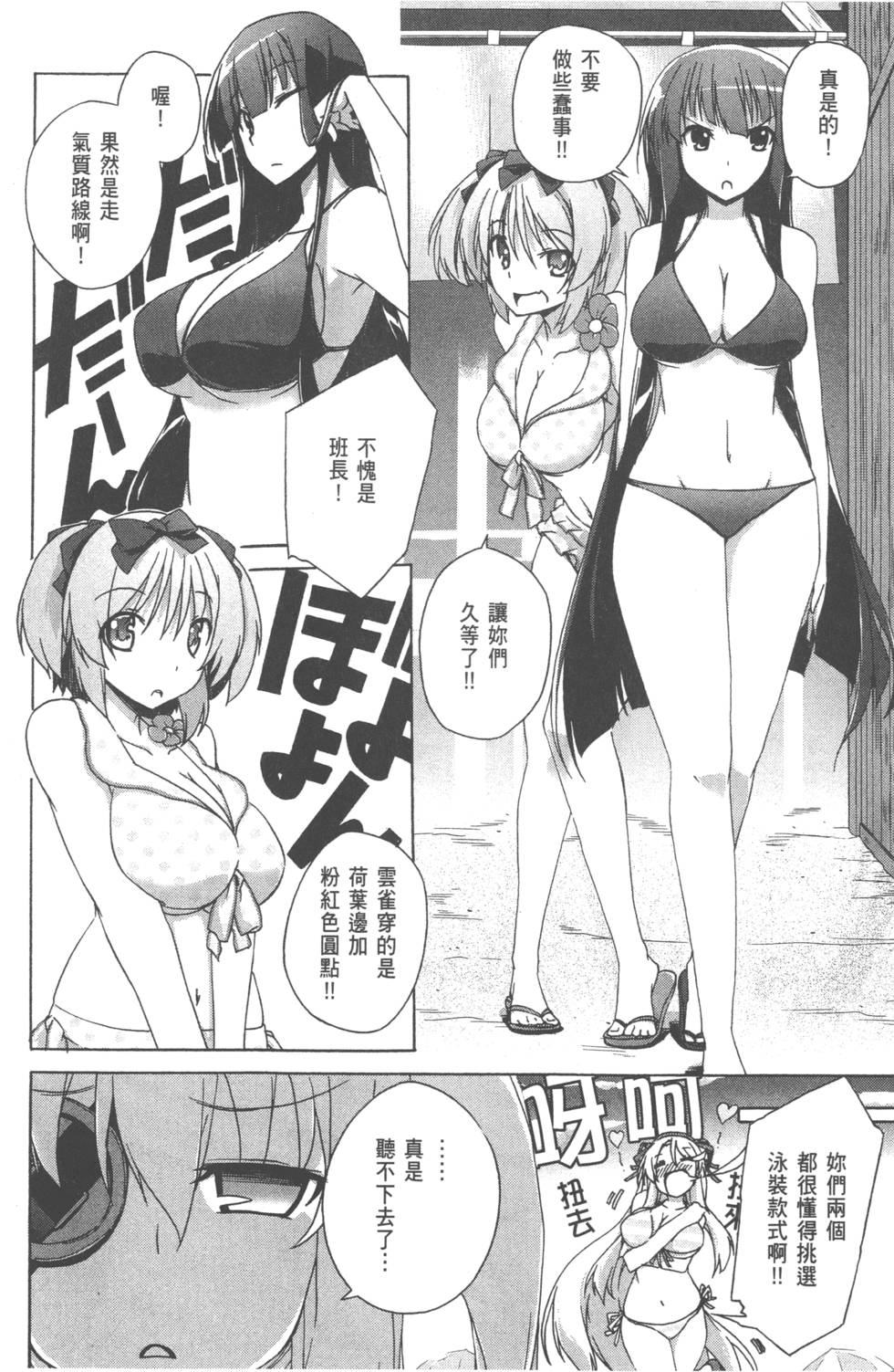 第119页