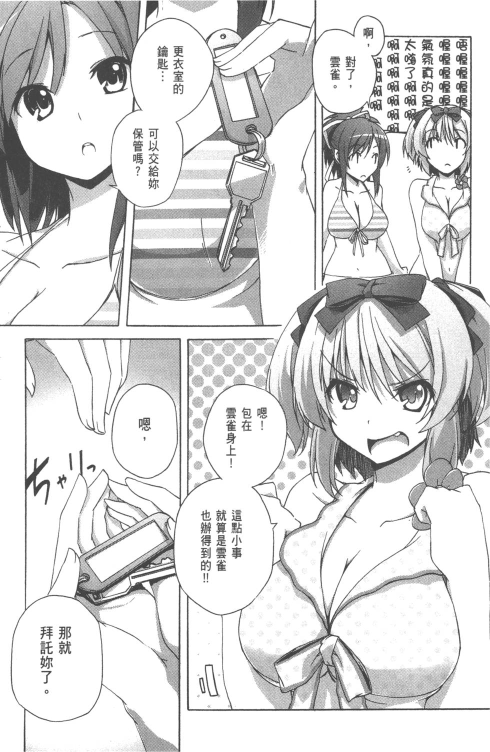 第120页