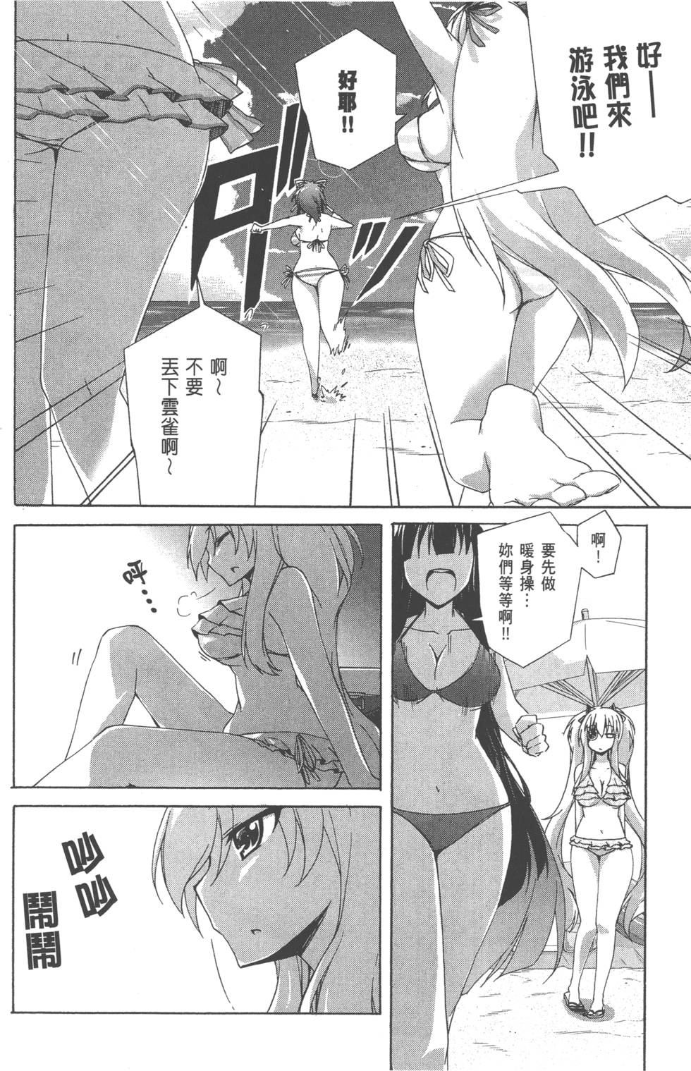 第121页