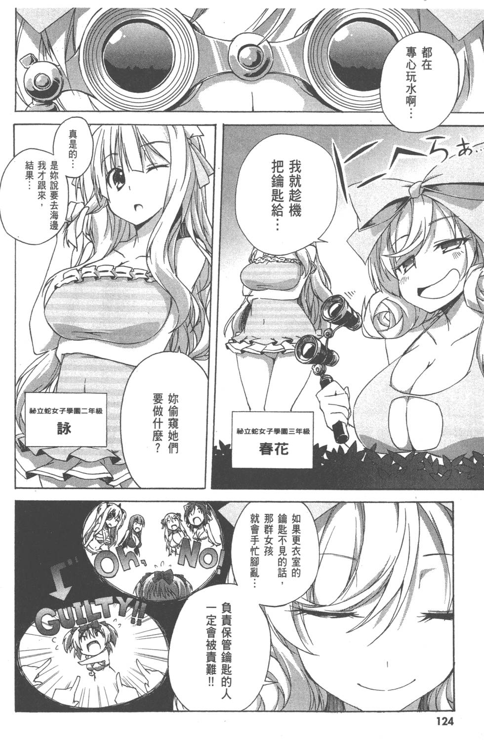 第123页