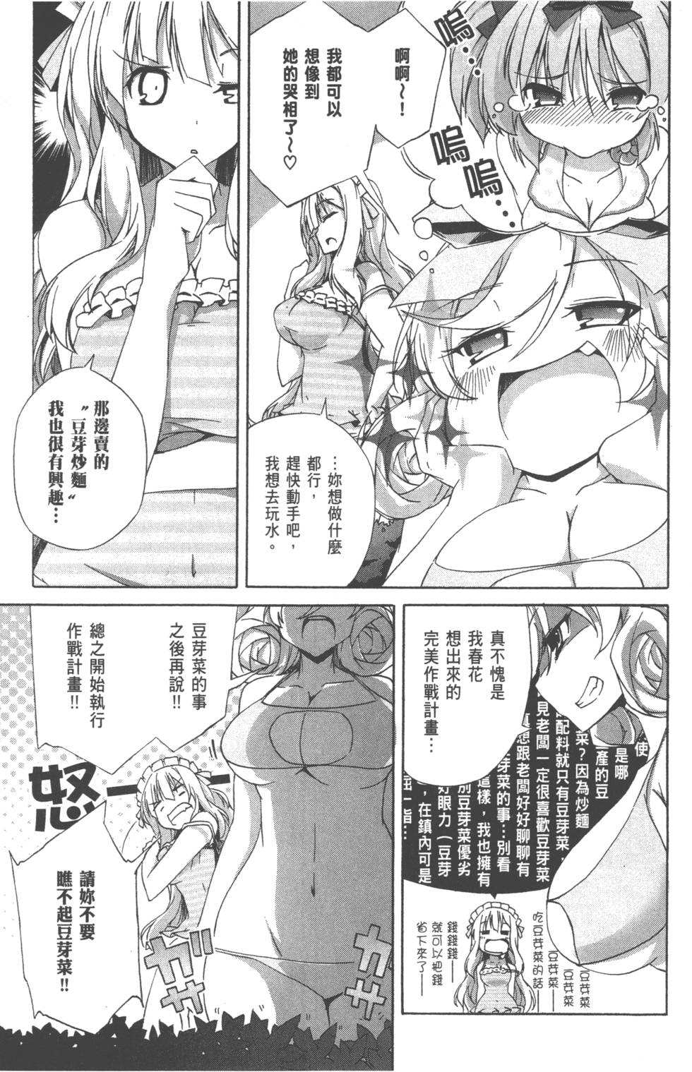 第124页