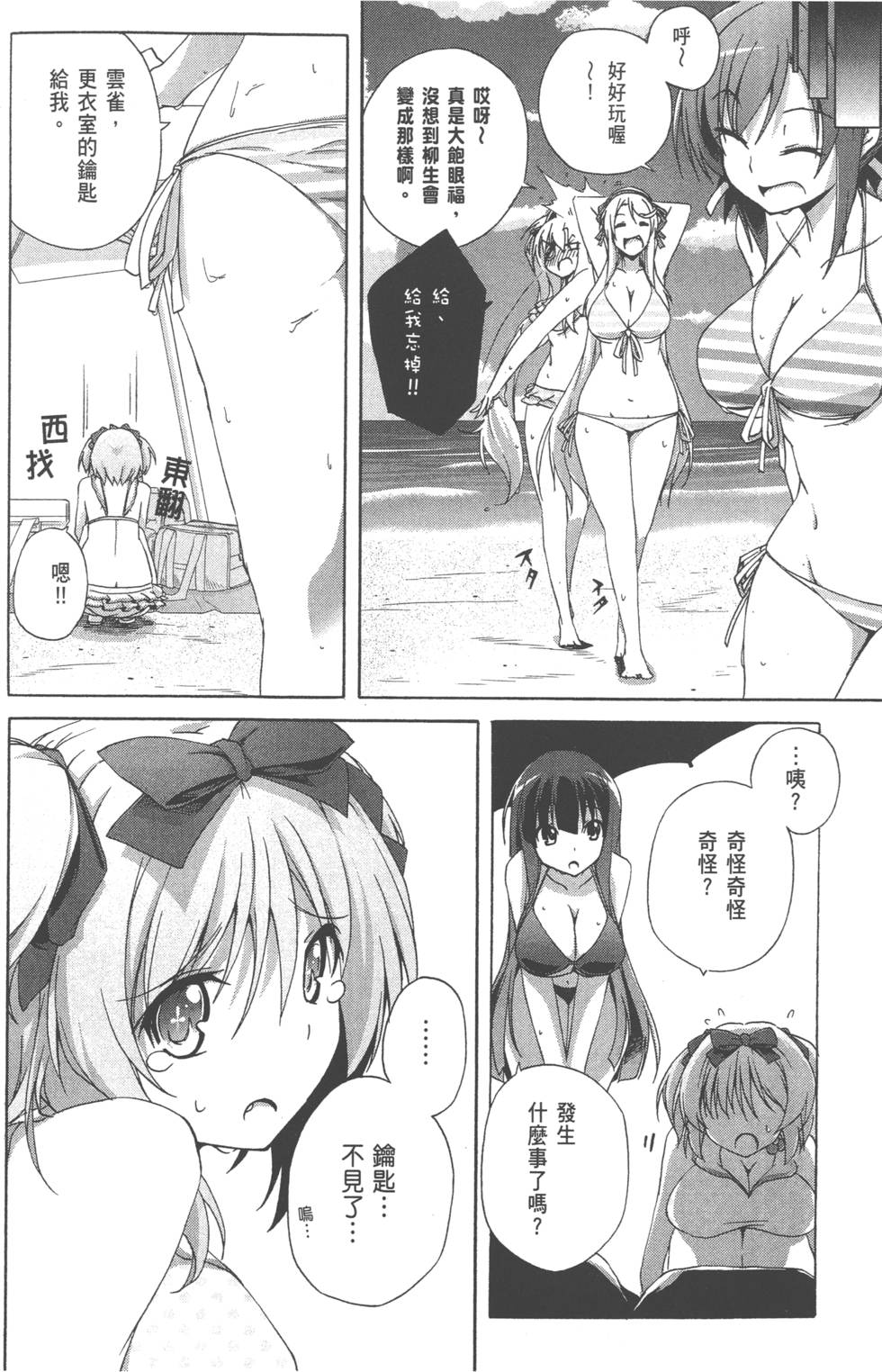 第125页