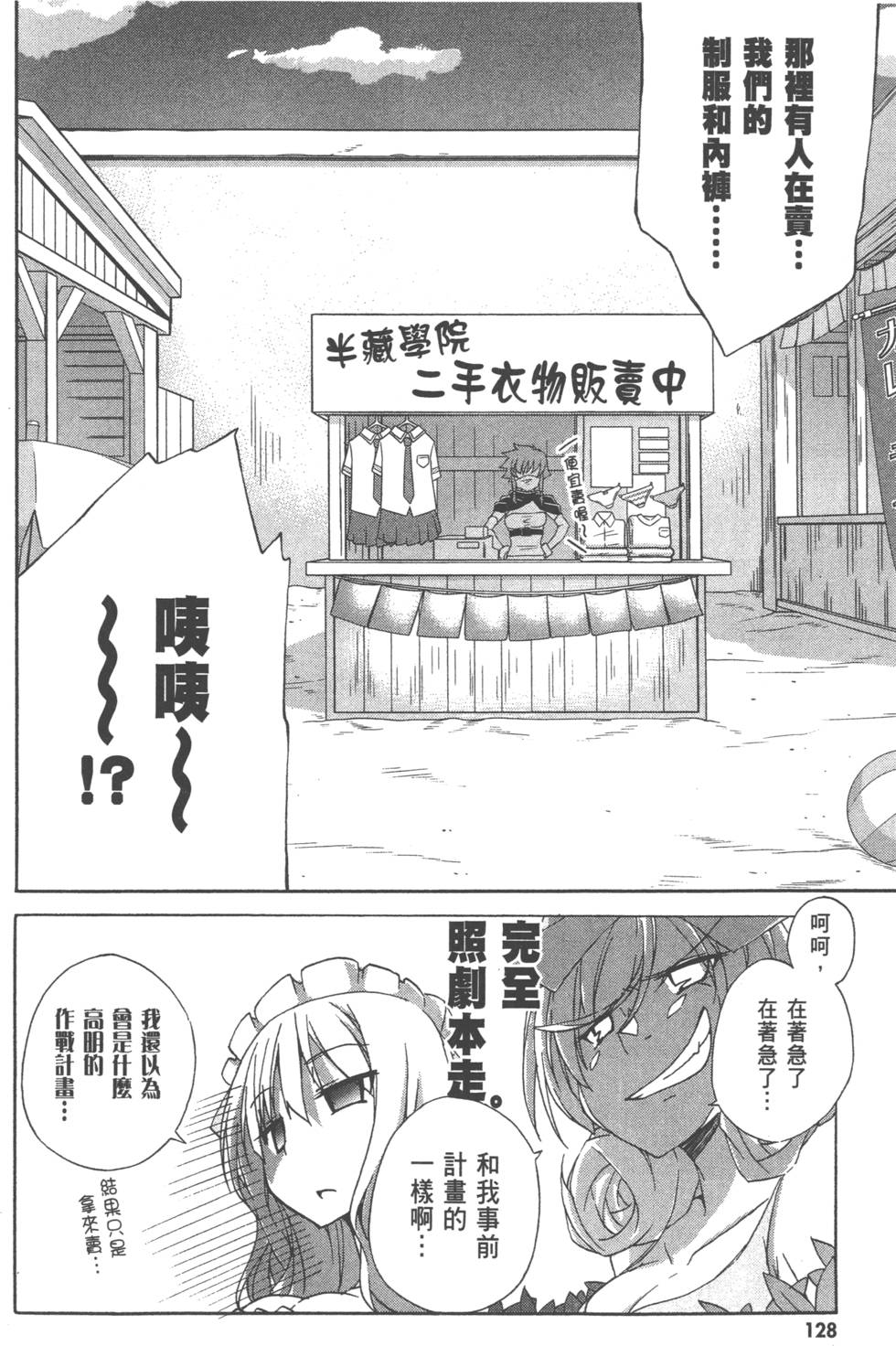 第127页