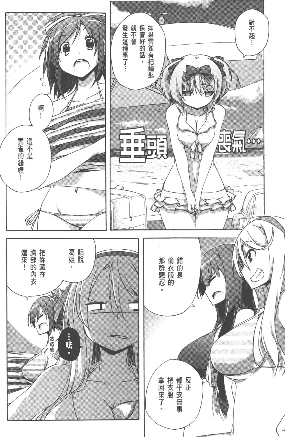第133页
